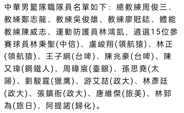 最后的850万英镑则取决于合同期间利物浦以及努涅斯本人的表现。